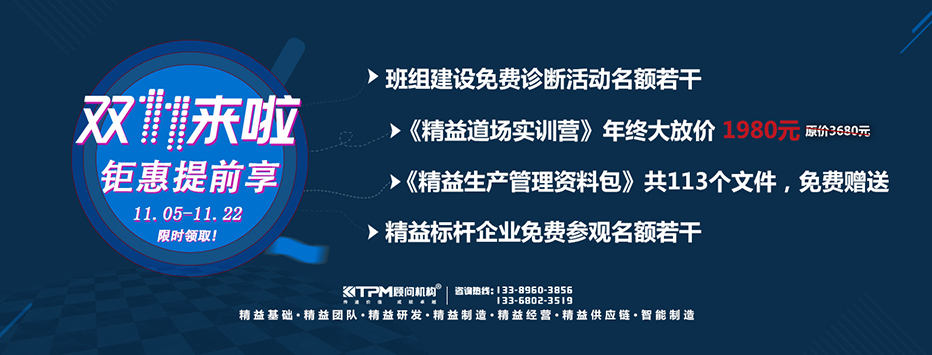 【雙十一來啦】鉅惠提前享，限時領??！