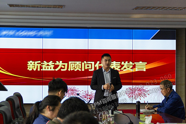 顧問(wèn)團(tuán)隊(duì)代表發(fā)言